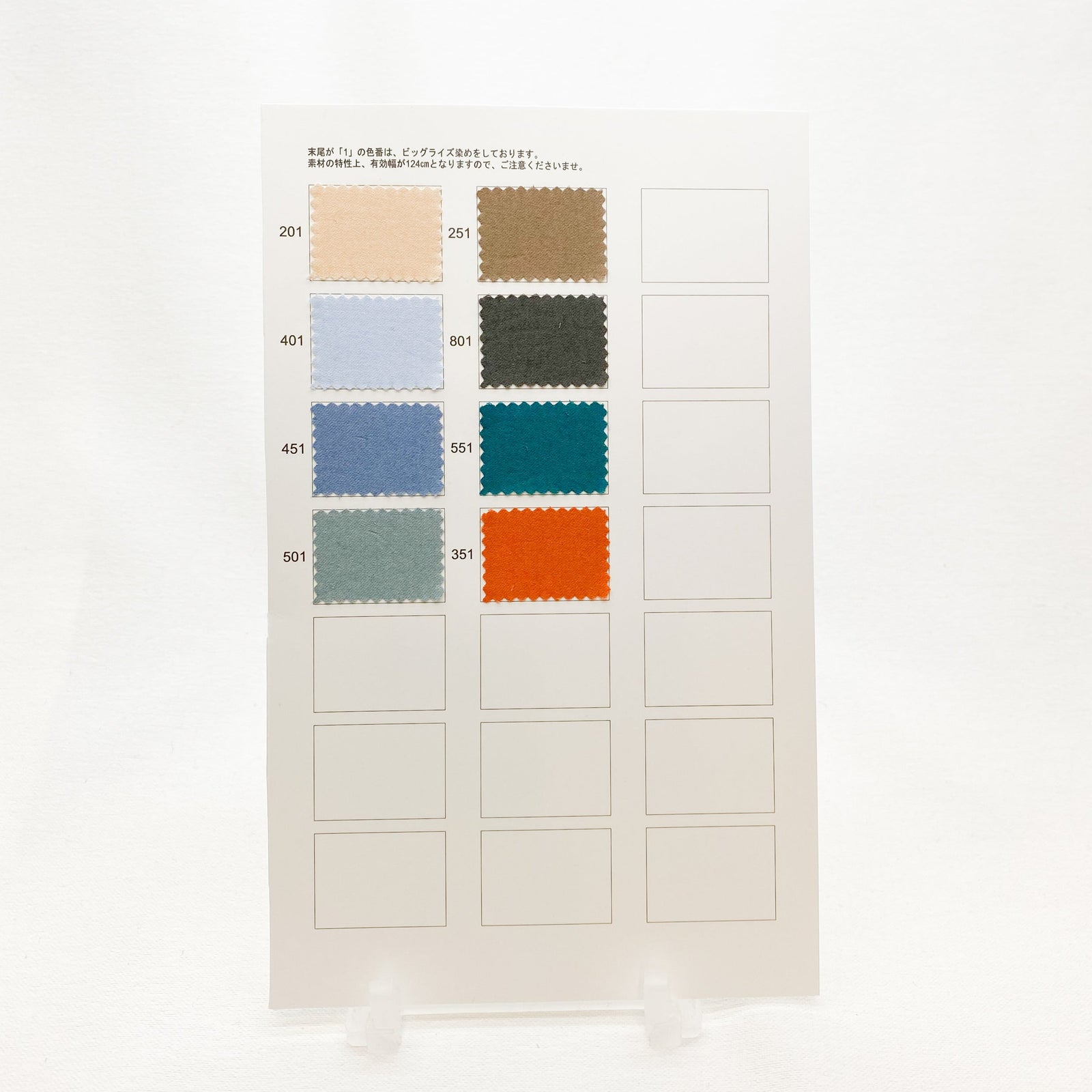 Woven Fabric | Moleskin | Cotton | 02600031540 – Fabric Wholesale
