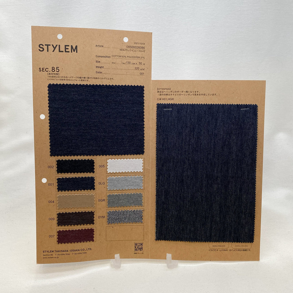 Knitted Fabric | Circular Knitting: Inlay Stitch | Cotton, Polyester ...